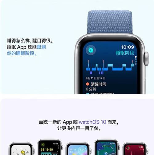 智能手表如何设置手机静音模式？操作步骤是什么？