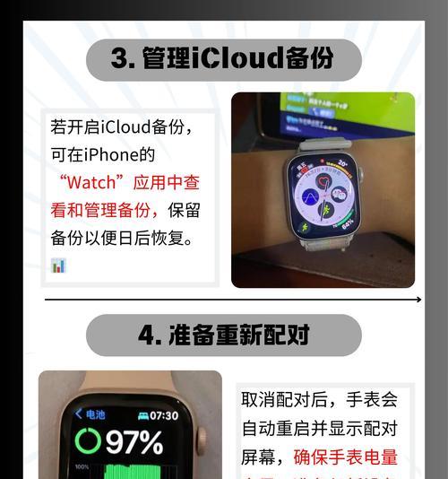 智能手表如何设置手机静音模式？操作步骤是什么？