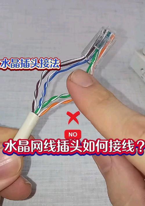 无线网络机顶盒如何通过插线使用？操作步骤是什么？