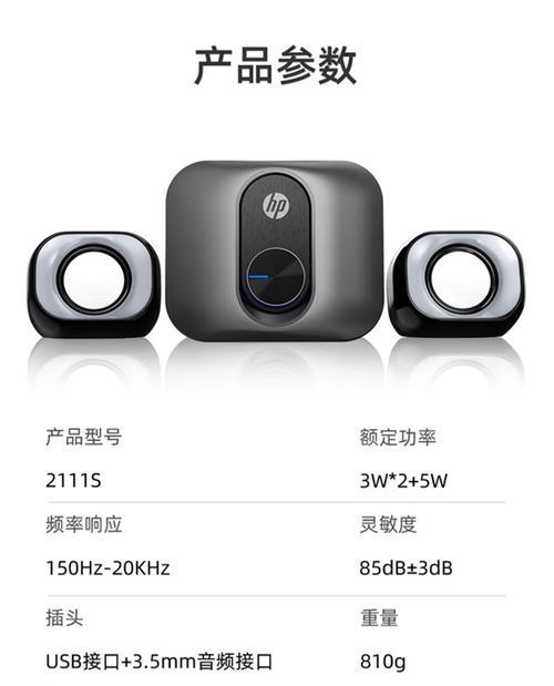 游戏专用小音箱的使用技巧？