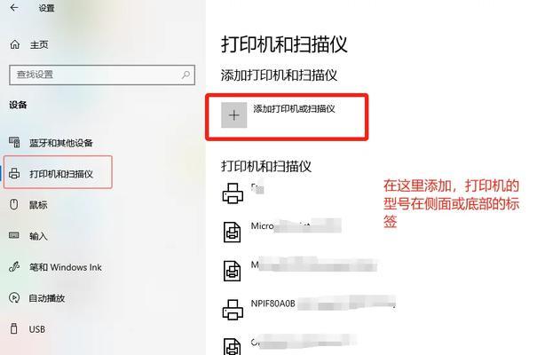 华为电脑安装网络打印机驱动步骤是什么？