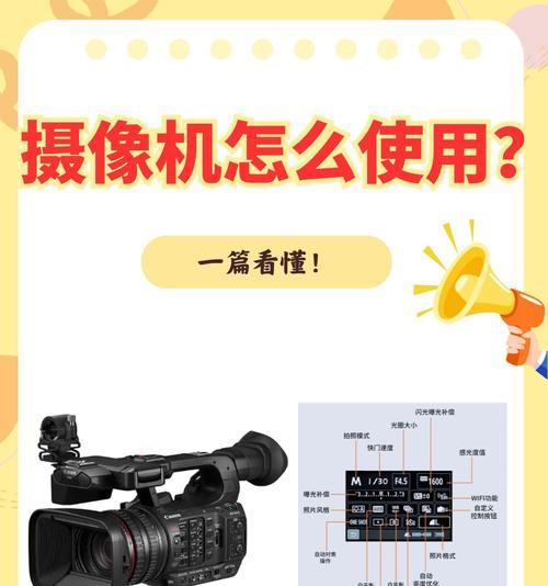 手机摄像头遮盖有什么作用？使用过程中需要注意什么？