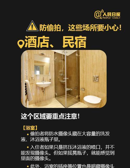 手机摄像头遮盖有什么作用？使用过程中需要注意什么？