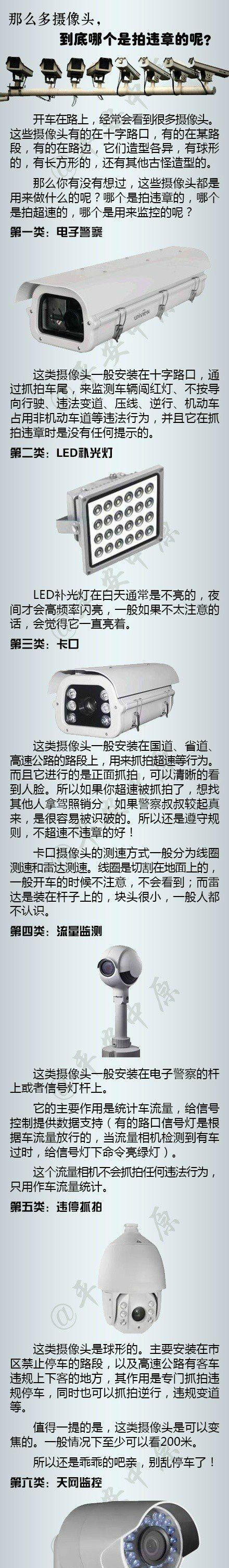 手机群聊摄像头设置方法是什么？有哪些功能？