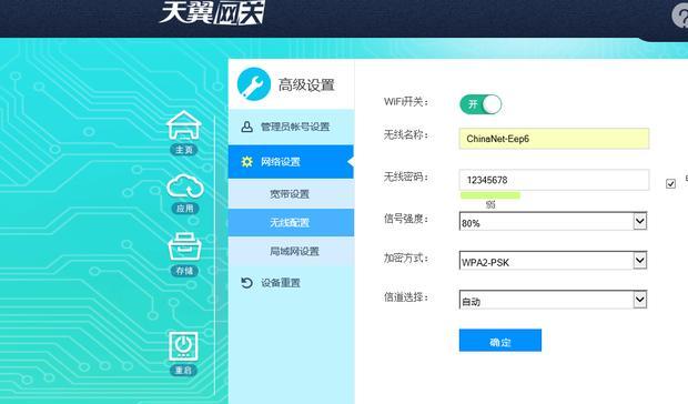 网关光纤端口闪烁不亮是何原因？如何排查问题？