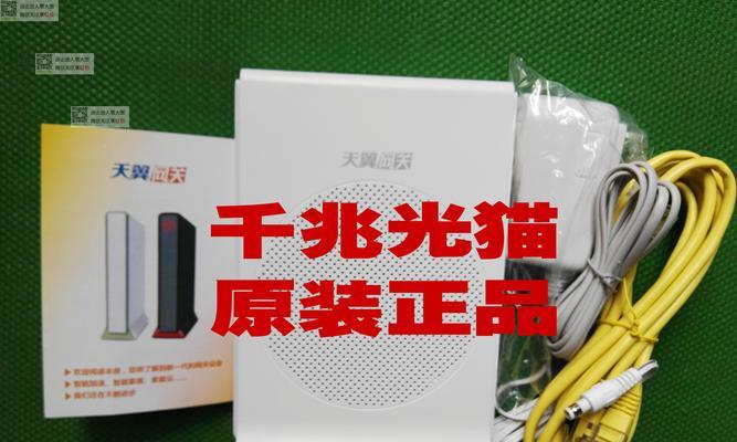 网关光纤端口闪烁不亮是何原因？如何排查问题？
