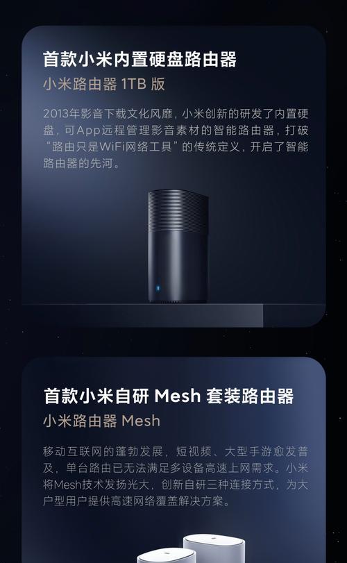 小米路由器2运行的是哪种操作系统？