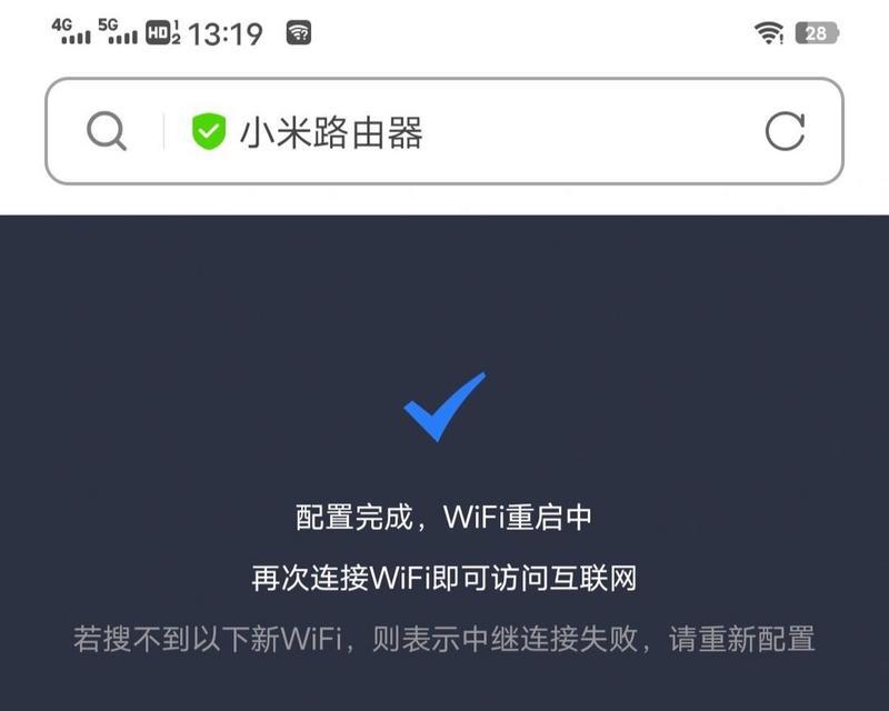 小米路由器2运行的是哪种操作系统？