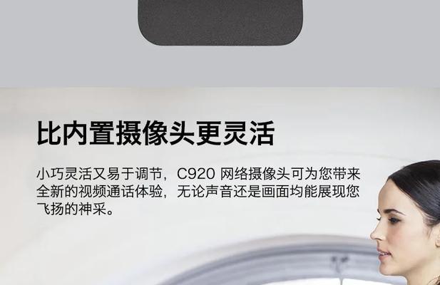 直播手机摄像头不清晰的解决方法是什么？