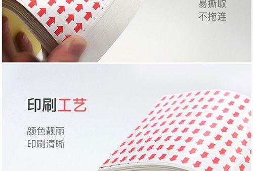 充电器贴纸记号的去除方法是什么？