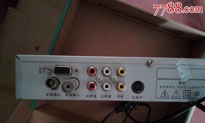老古董电视怎么连接现在机顶盒？连接方法有哪些？
