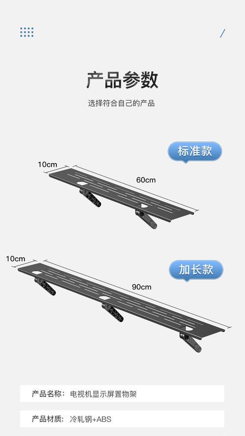 路由器托架大号的尺寸是多少？适用于哪些路由器？