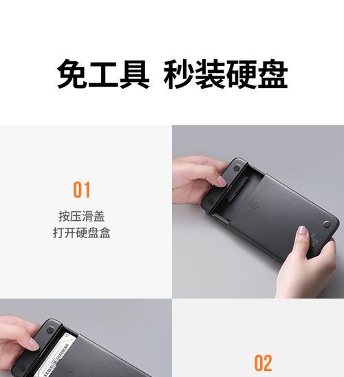 笔记本机械移动硬盘的使用方法是什么？