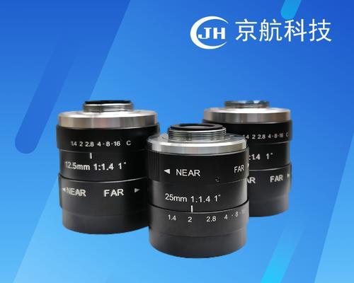 工业相机镜头的作用是什么？如何选择合适的镜头？