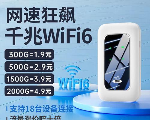 直播路由器的选择标准是什么？