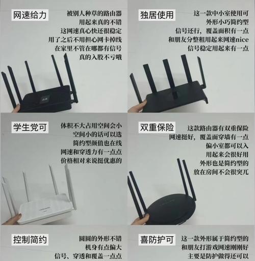 直播路由器的选择标准是什么？