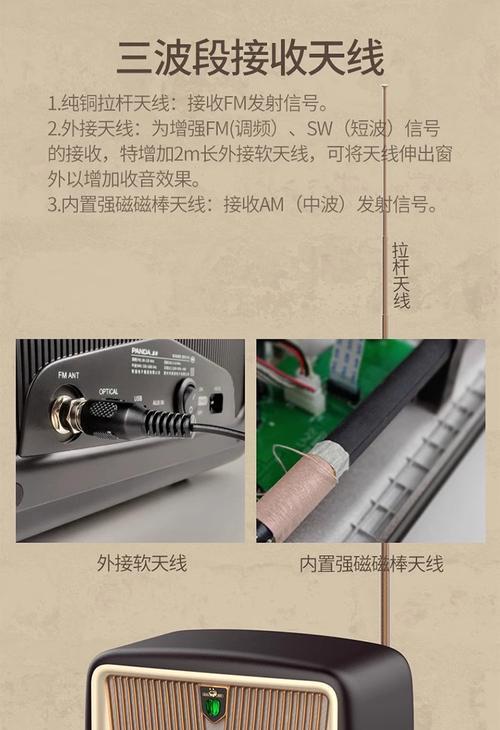 熊猫专属音箱的正确使用方法是什么？使用时有哪些注意事项？