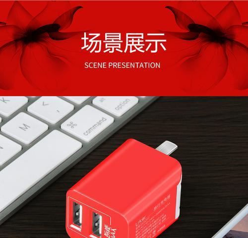 苹果充电器头原装红色代表什么？有何特殊功能？