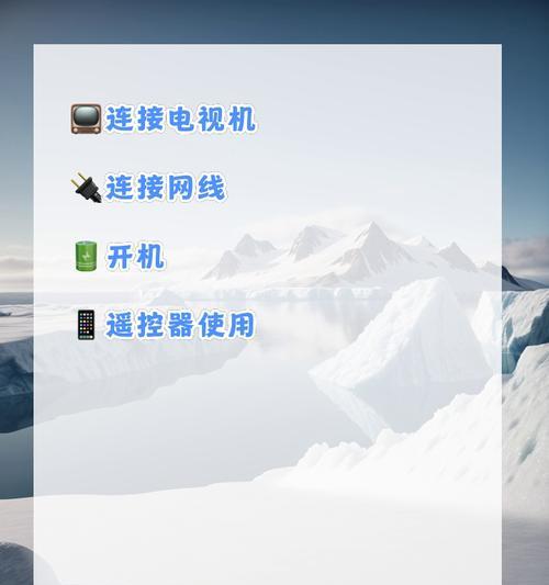 两个机顶盒如何连接手机使用？