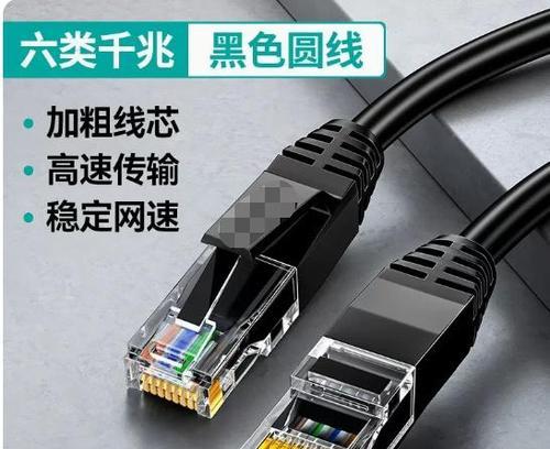电脑上网线连接的具体含义是什么？