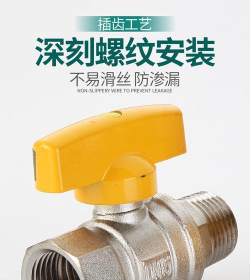液化器热水器用什么阀门？阀门类型是什么？