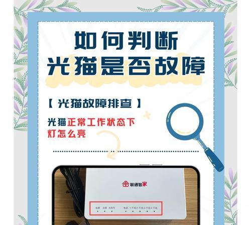 路由器全灭灯状态代表什么？