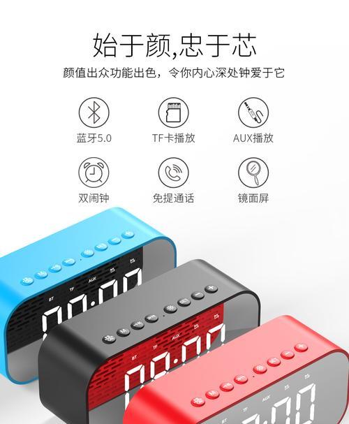 台式钟表音箱设置步骤是什么？