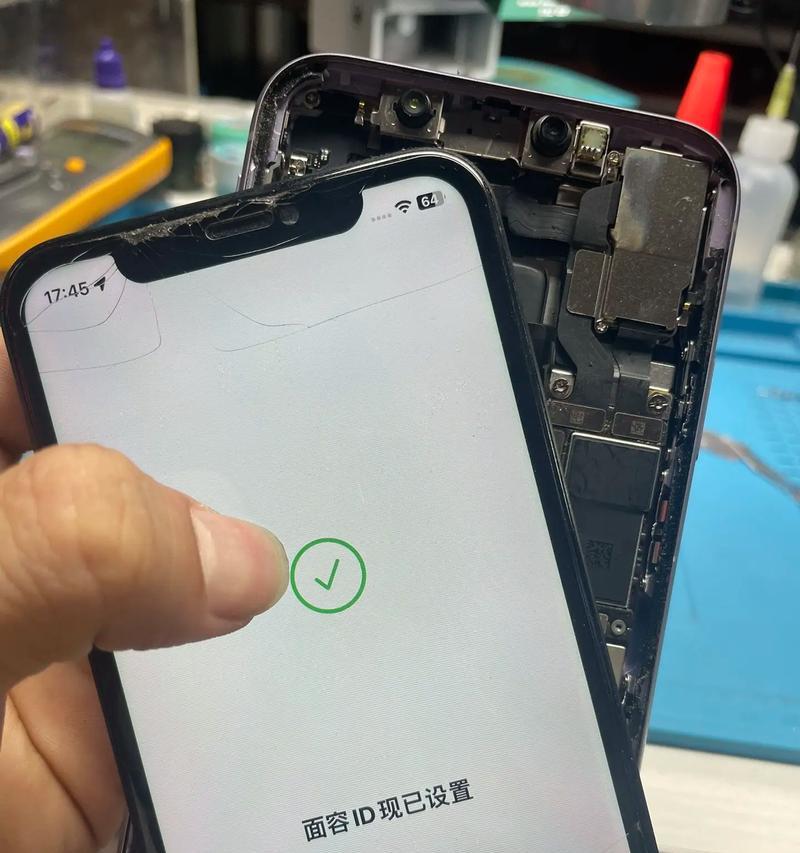 苹果手机漏芯片的修复方法是什么？