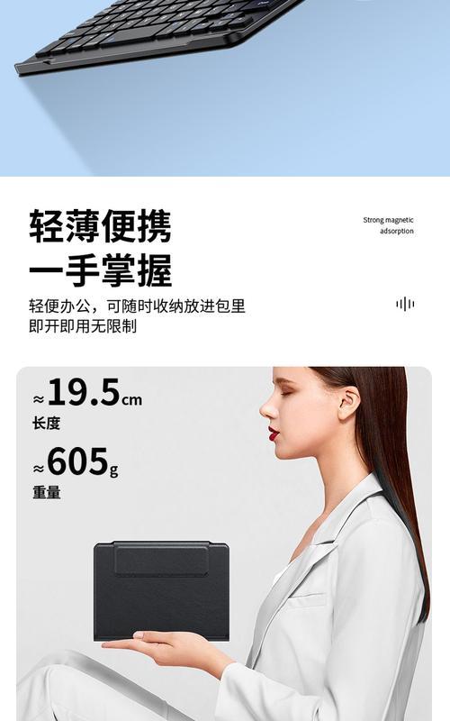 便携手写笔折叠使用方法是什么？