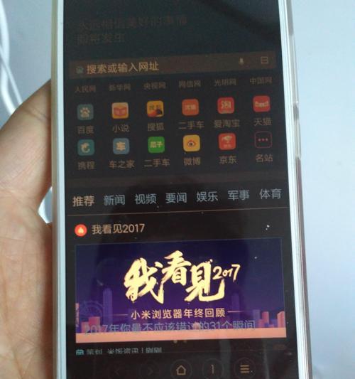 苹果手机白底高亮模式如何关闭？