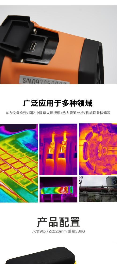 热成像x2电池充电器的功率是多少？