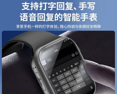 好记星智能手表怎么看足迹？功能介绍是什么？