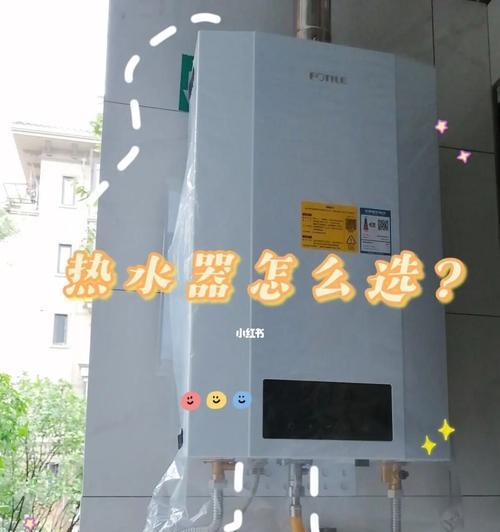 力体热水器的使用步骤是什么？