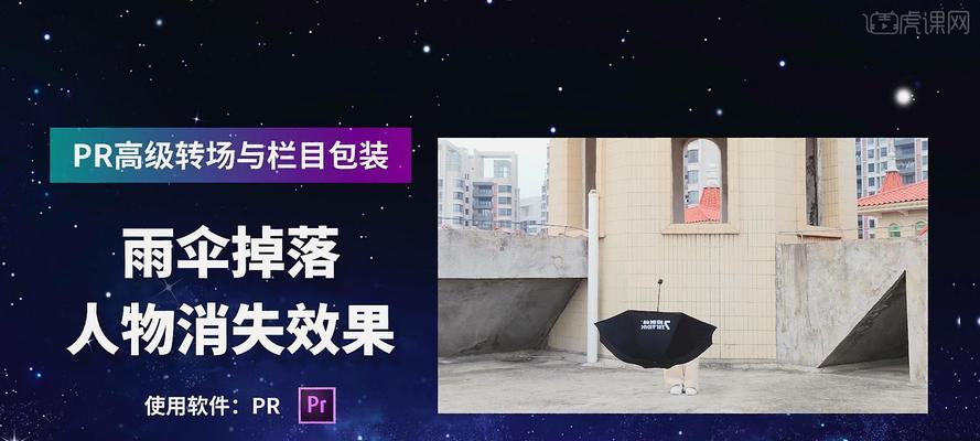 相机镜头雨伞的安装步骤是什么？