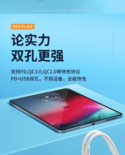 pd协议安卓充电器有何特点？