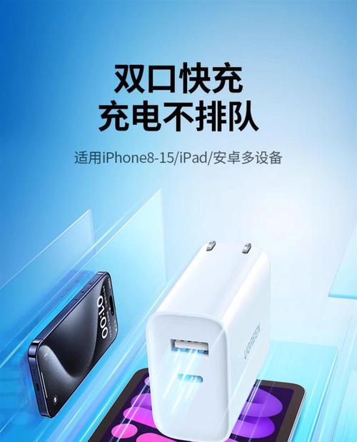 pd协议安卓充电器有何特点？