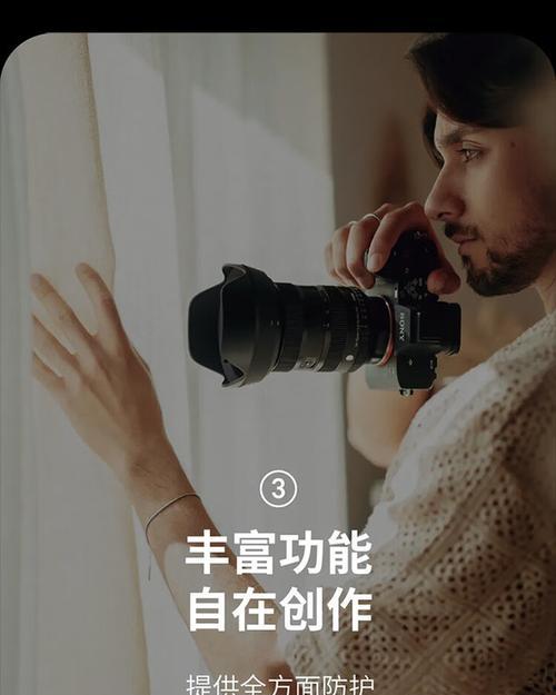 索尼e变焦镜头如何调整焦距？
