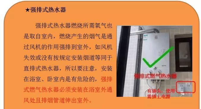 热水器自燃的常见原因是什么？如何预防和处理？