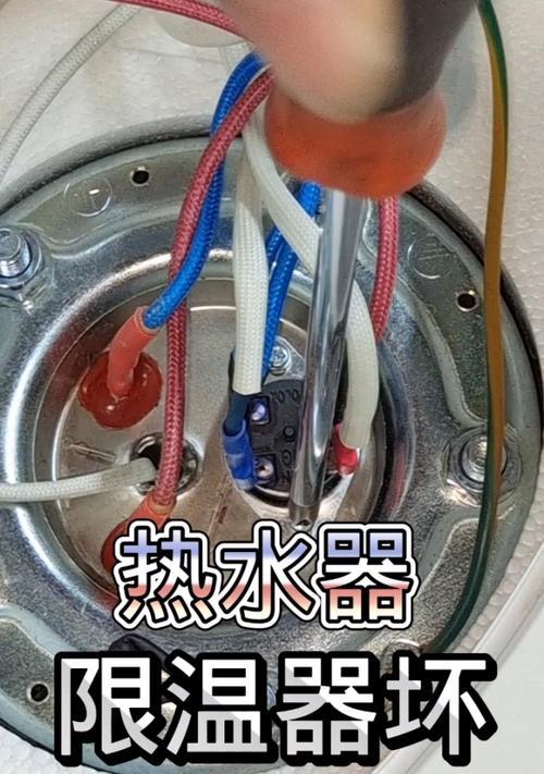 热水器自燃的常见原因是什么？如何预防和处理？