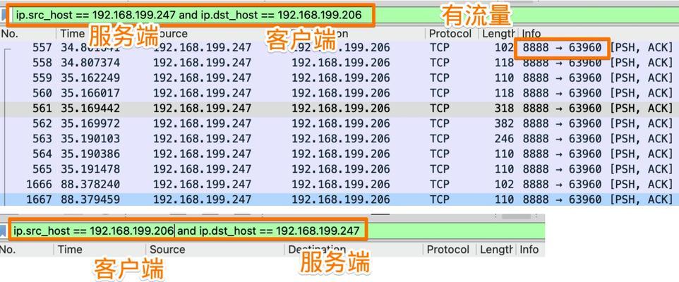 黑客跳板服务器使用方法是什么？