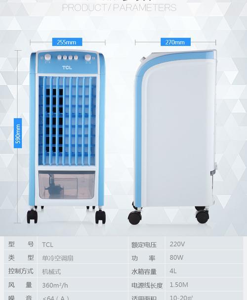 水冷气电风扇拆卸步骤是什么？拆解时应注意什么？