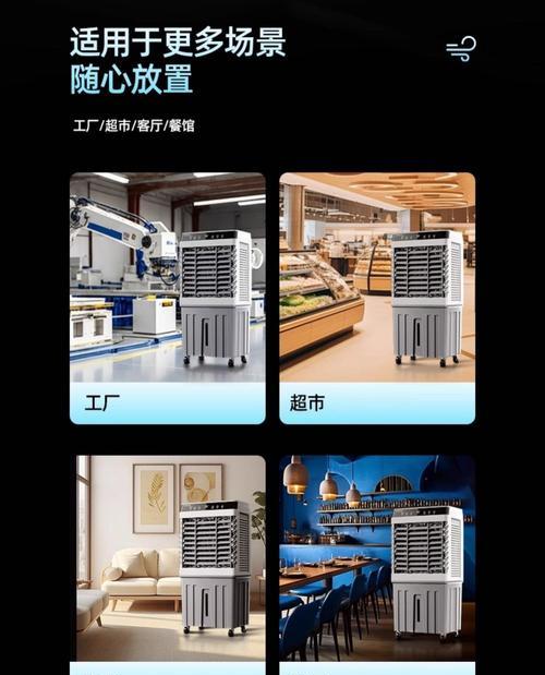 水冷气电风扇拆卸步骤是什么？拆解时应注意什么？