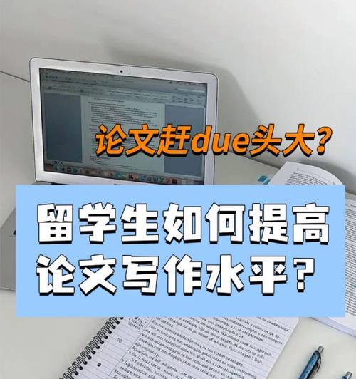 环球网关于朝鲜的论文怎么写？写作技巧有哪些？