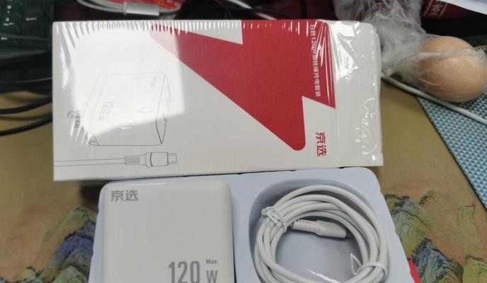 氮化镓充电器三叉标志有何含义？它代表什么？