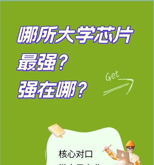 mt5001-a2机顶盒采用哪种芯片？