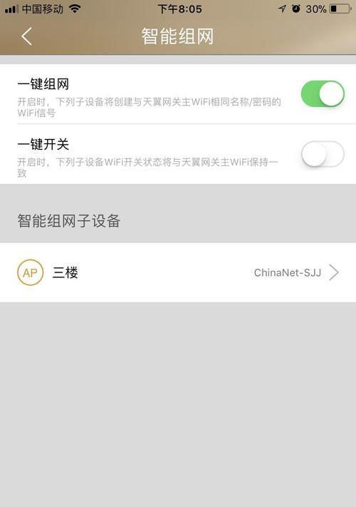 小米网关掉线时不在家如何关闭？有哪些远程控制方法？
