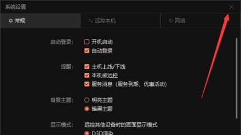 小米网关掉线时不在家如何关闭？有哪些远程控制方法？