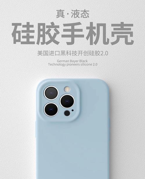 苹果手机硅胶壳拆卸方法是什么？拆卸时易损坏手机吗？