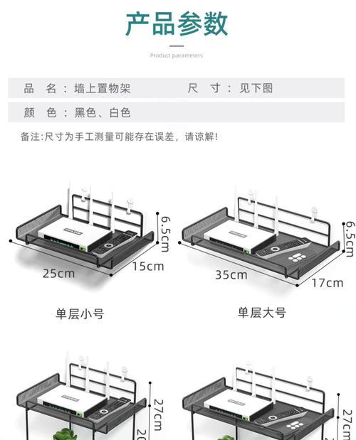 墙挂式路由器的正确称呼是什么？
