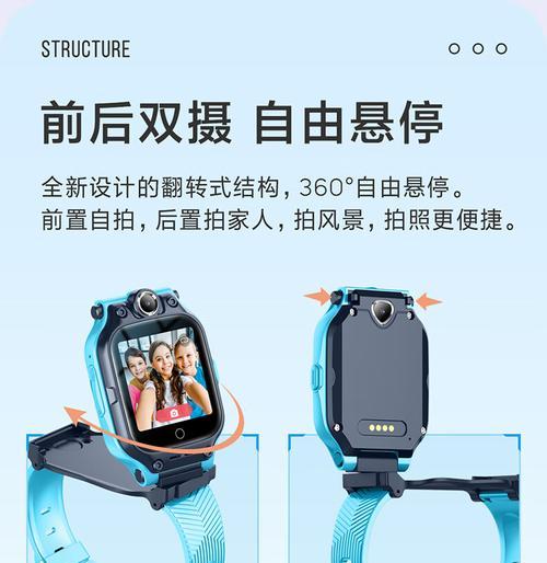 度享智能手表插卡使用的步骤是什么？使用中遇到问题怎么办？